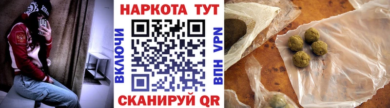 Где купить наркотики Белгород Гашиш КОКАИН Амфетамин МЕФ