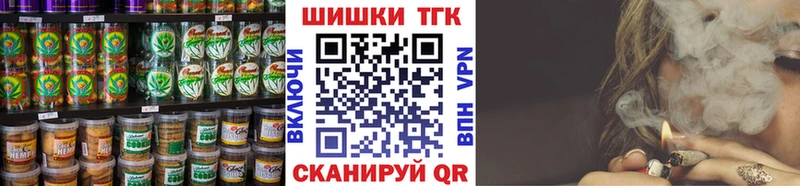 Еда ТГК марихуана  даркнет клад  Белгород 