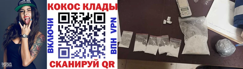 Cocaine 98%  hydra маркетплейс  Белгород 