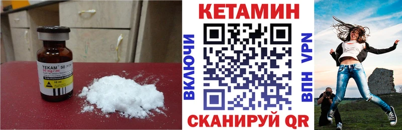 наркотики Белгород ОМГ ОМГ сайт КЕТАМИН VHQ