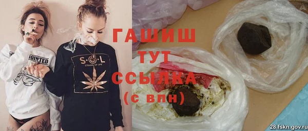 мефедрон мука Алексеевка