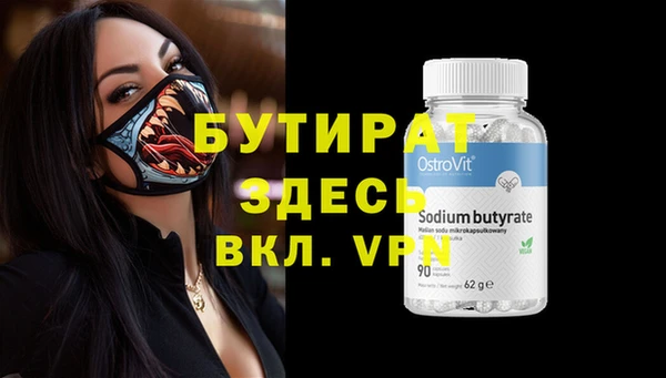 ECSTASY Магас