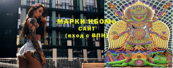 мефедрон мука Алексеевка