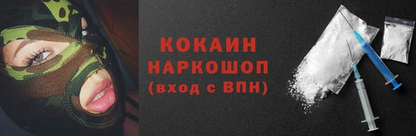 метадон Майский