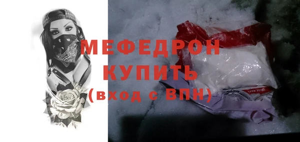 мефедрон мука Алексеевка
