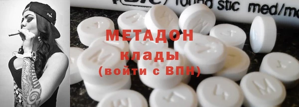 ECSTASY Магас