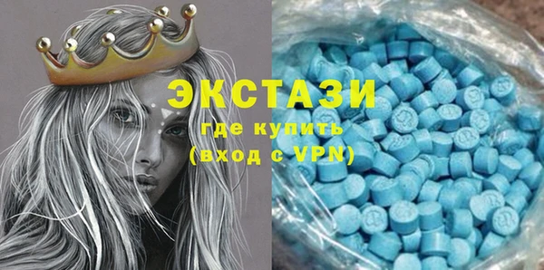 ECSTASY Магас
