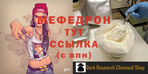 мефедрон мука Алексеевка