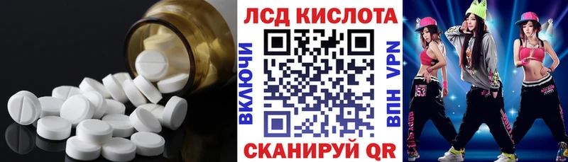 ЛСД экстази ecstasy  наркотики  Белгород 