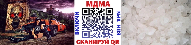 MDMA Molly  mega   Белгород 