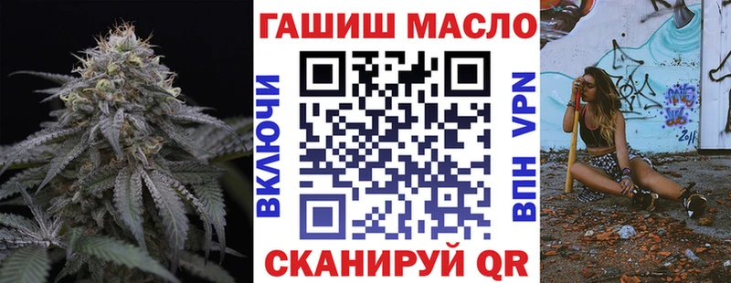 shop официальный сайт  Белгород  Дистиллят ТГК вейп с тгк 